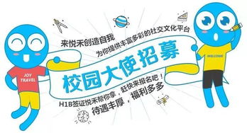 春假暑假出行全攻略 | 2018玩转假日，解锁你的专属旅行