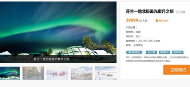 必不可少的商务考察旅游 驱动现代企业增长的旅游业务