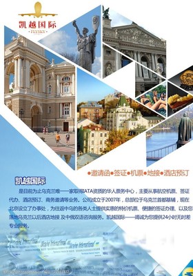 探索世界，即刻启程——您的专属旅游专家