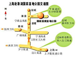 溱湖旅游电子商务网 构建智慧旅游新生态